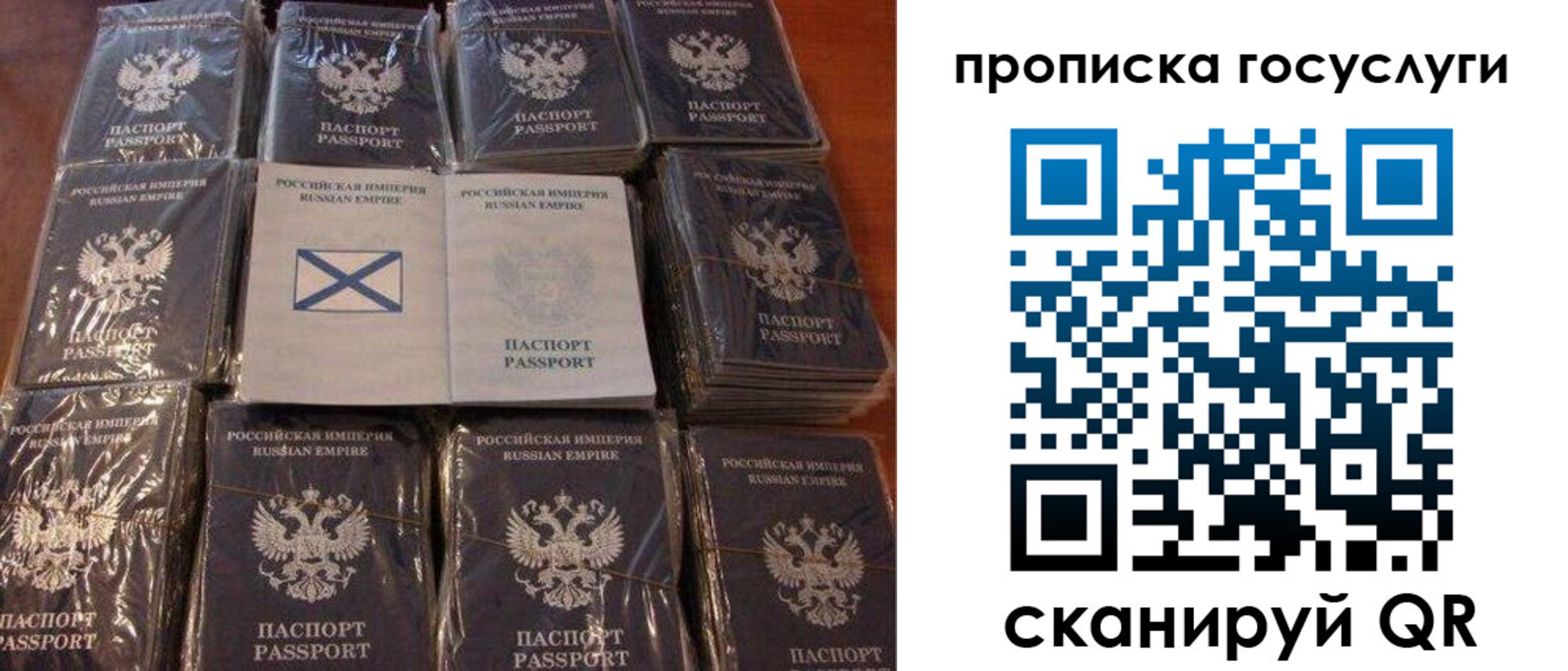 регистрация в Кондрово