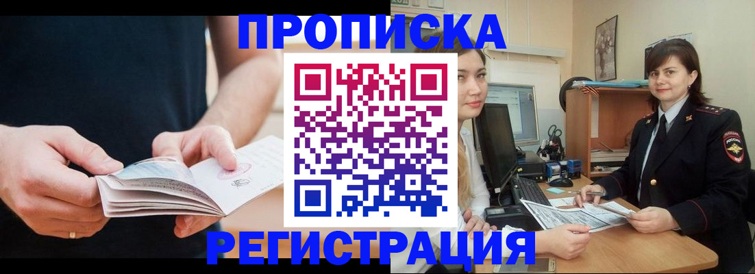 регистрация для школы в Кондрово